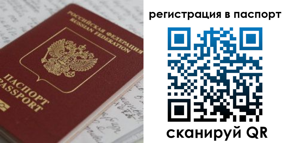 регистрация для дет. сада в Арске